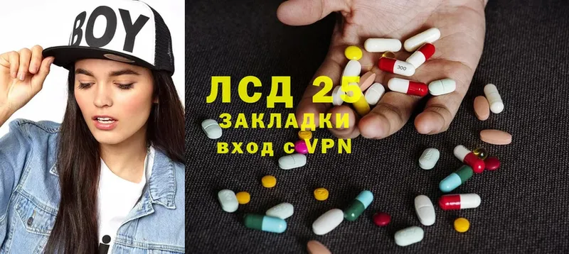 Лсд 25 экстази ecstasy  Бакал 