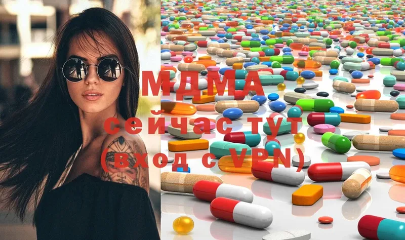 MDMA Molly  гидра как войти  Бакал 